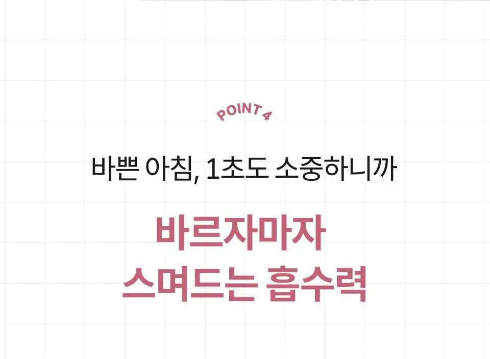 [NEW/극손상모 케어] 라입 어드밴스드 2X 아르간 헤어 오일 100ml 상세페이지 42